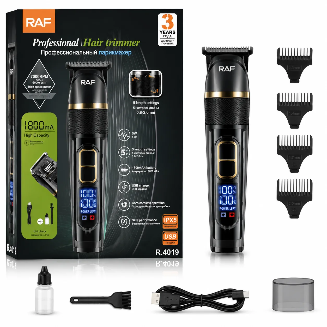 RAF Professional Hair Trimmer