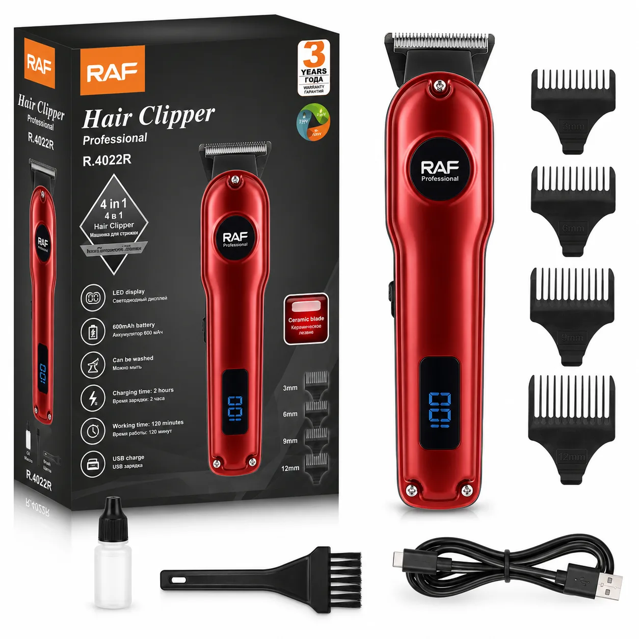 The RAF Professional Hair Clipper