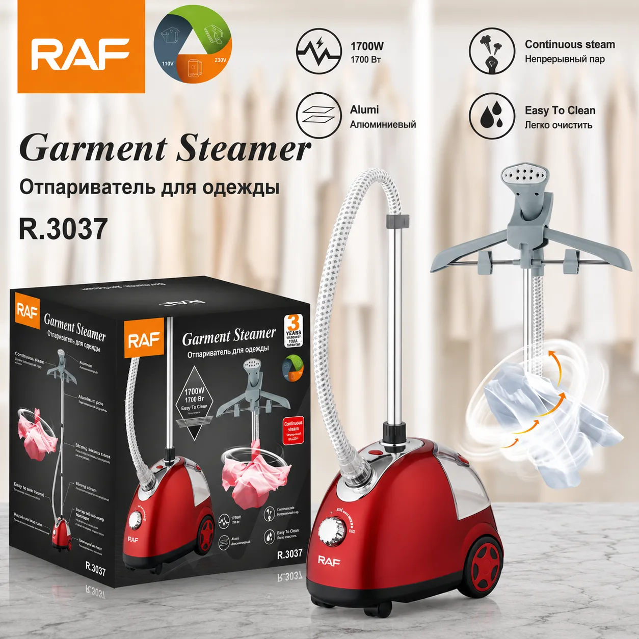 RAF Garment Steamer R.3037 – 1700W