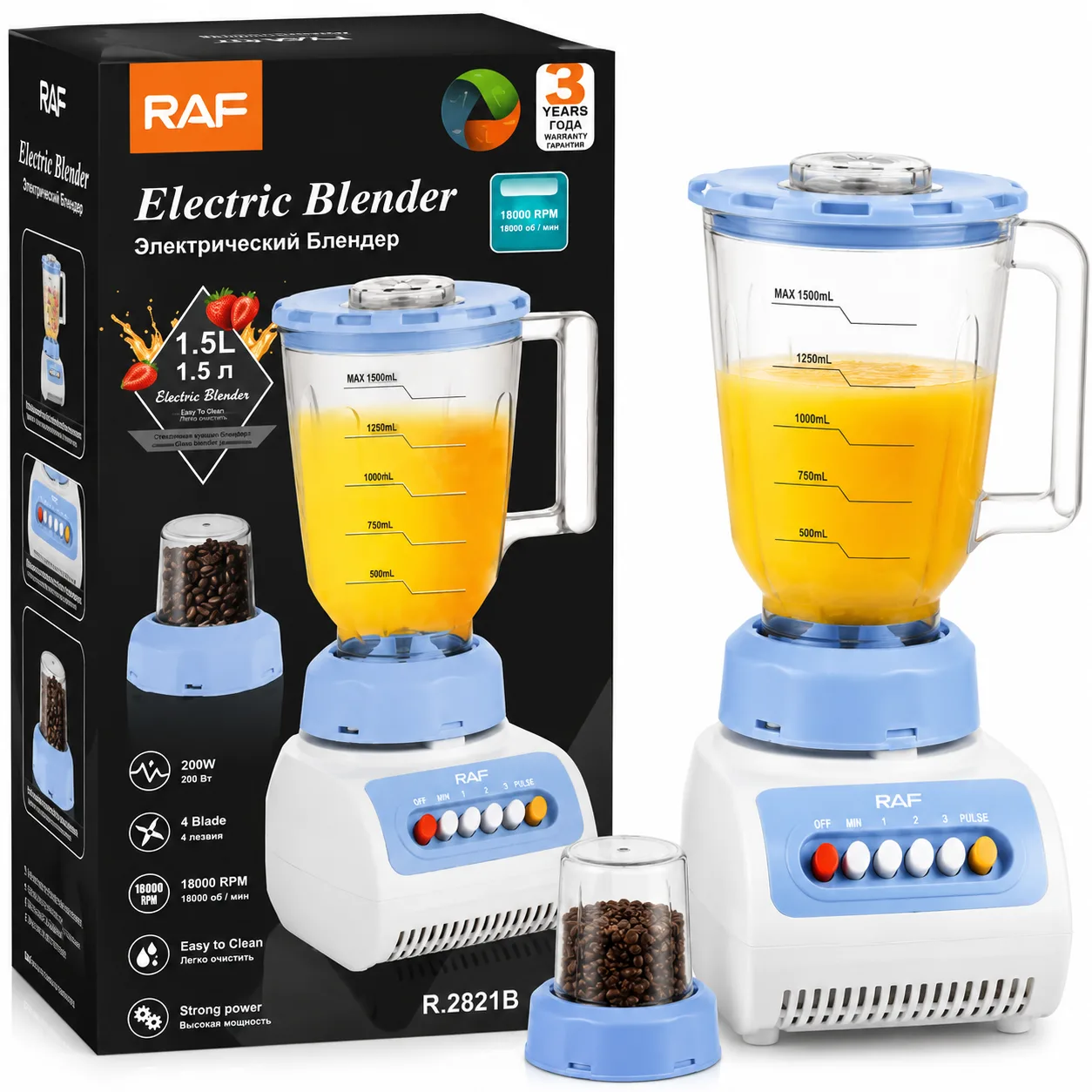 RAF Electric Blender R.2821B – 1.5L Multi-Purpose Blender with Grinder